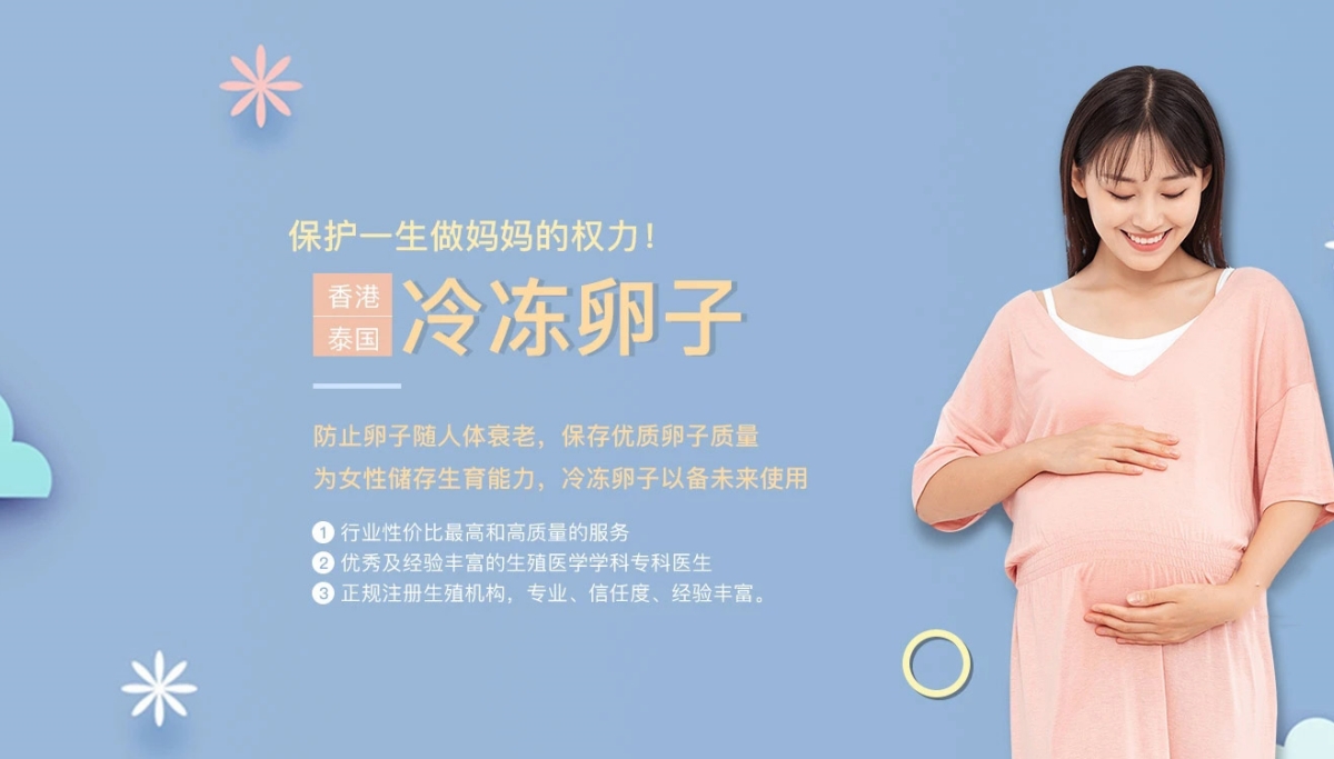 宁波捐卵供卵网
